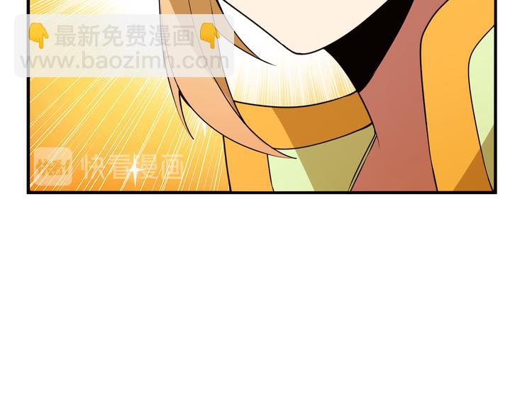 第88话 力拼妖将21