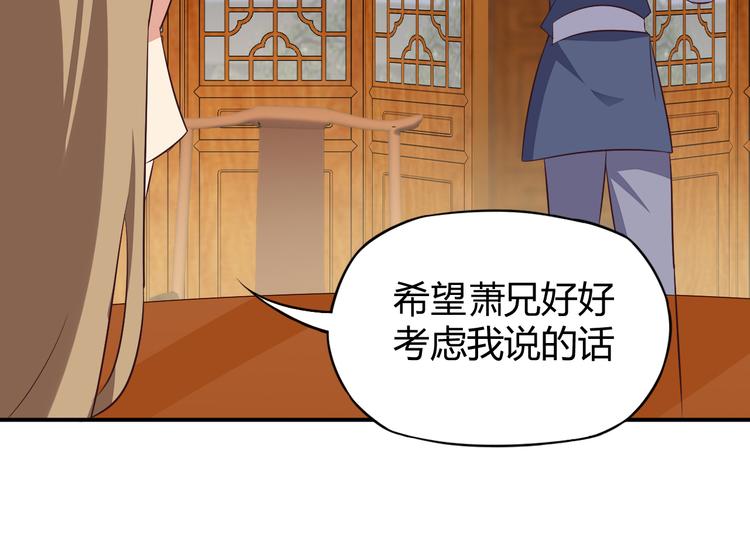 第67话 安澹氏族127