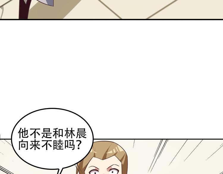 第50话 血魔族62