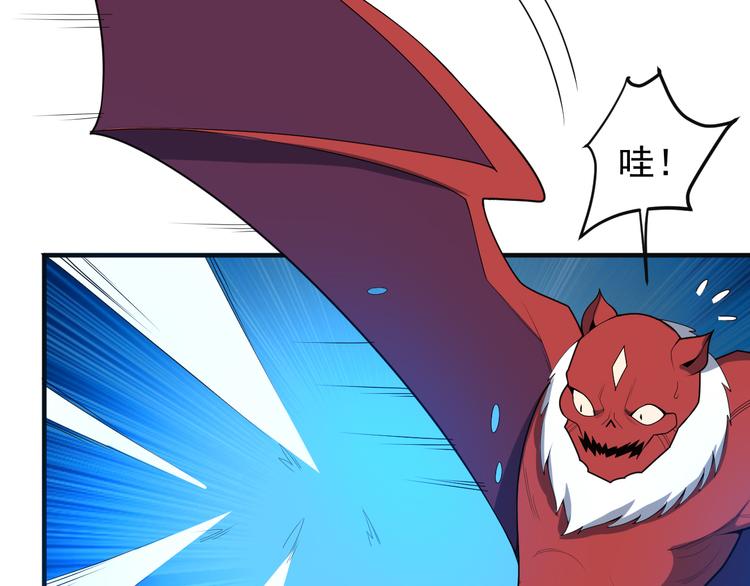 第88话 力拼妖将59