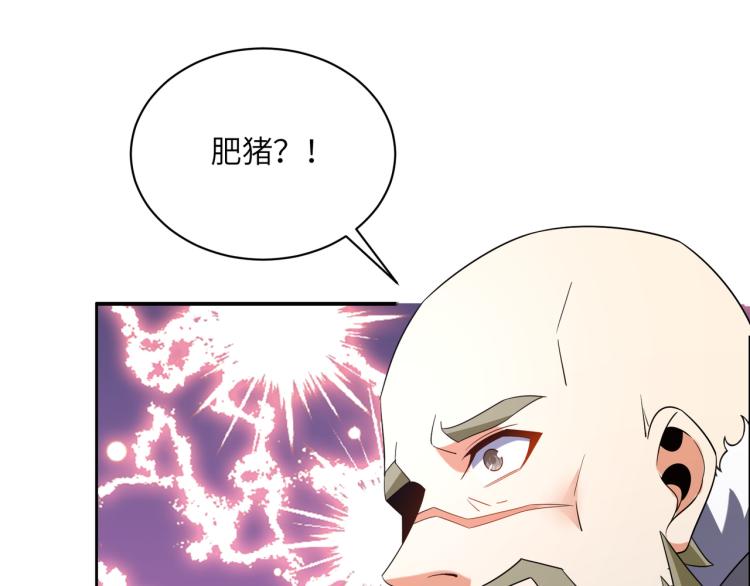第108话 不许跪！17
