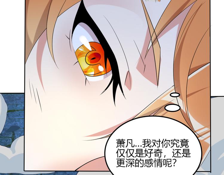 第56话 谁是黄雀119