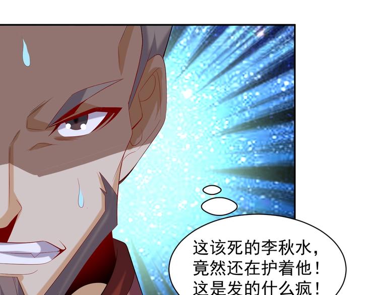 第31话 我记仇！51
