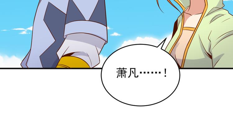 第82话 御兽之战55