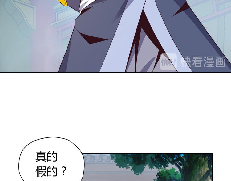 第69话 疯狂竞价74