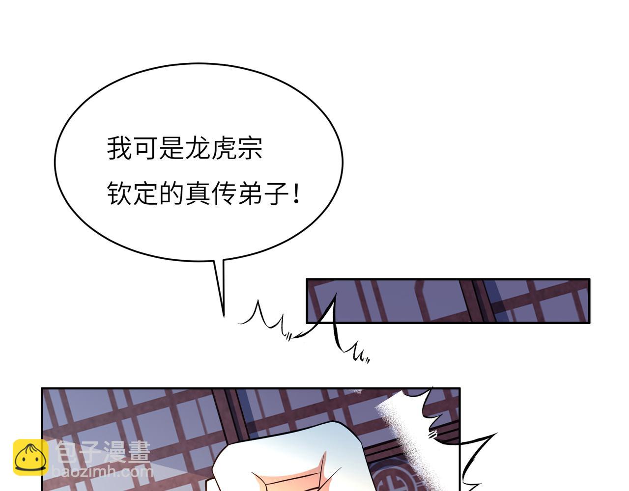 第122章 再见黑蛟龙8