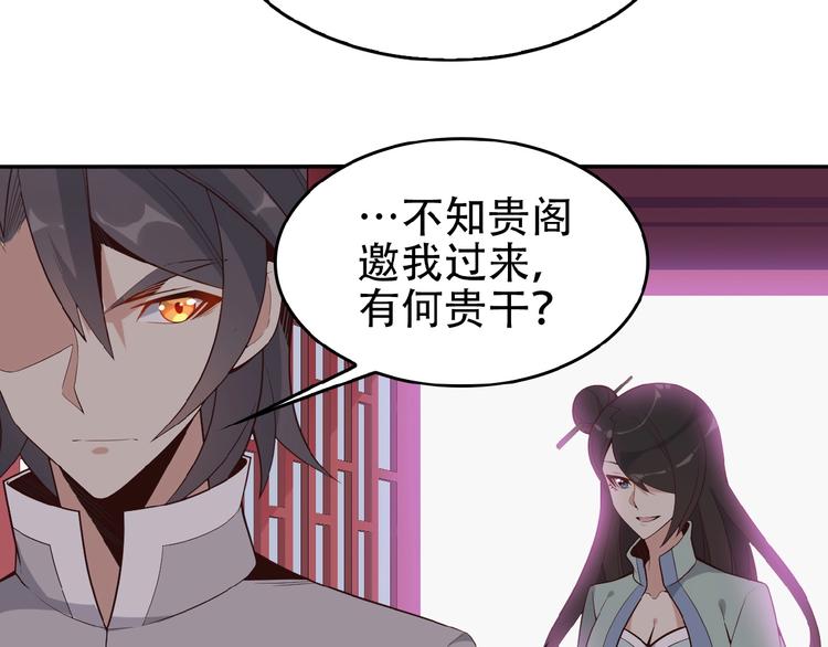 第18话 我独自一人77