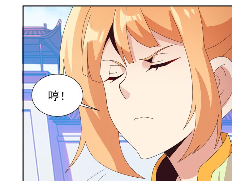 第46话“云壤之别”16