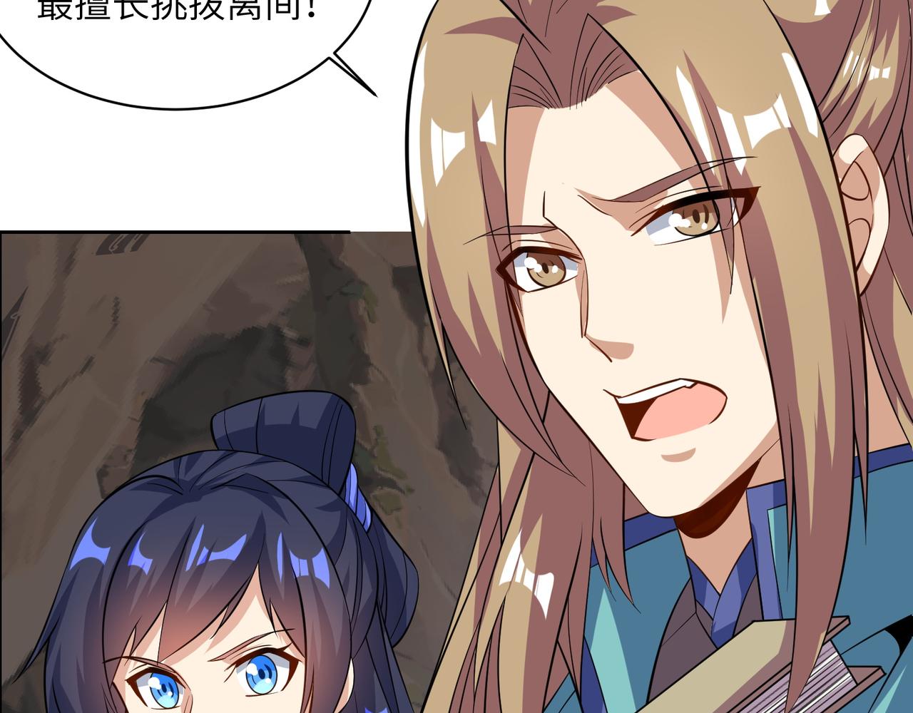 第151话识破奸计72