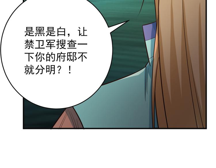 第78话 红颜薄命17
