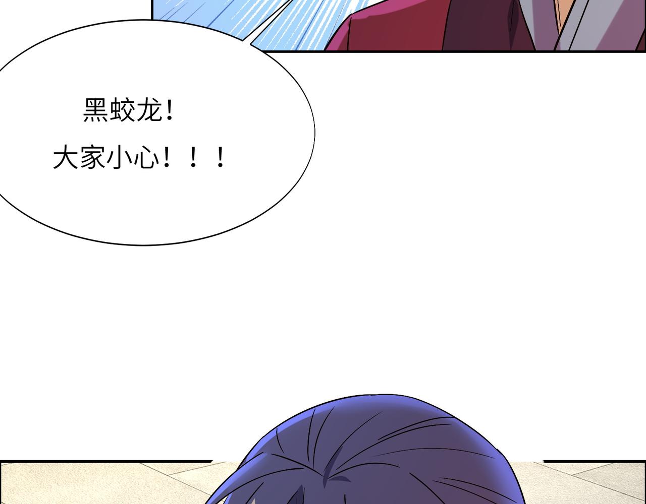 第149话谜底揭晓54