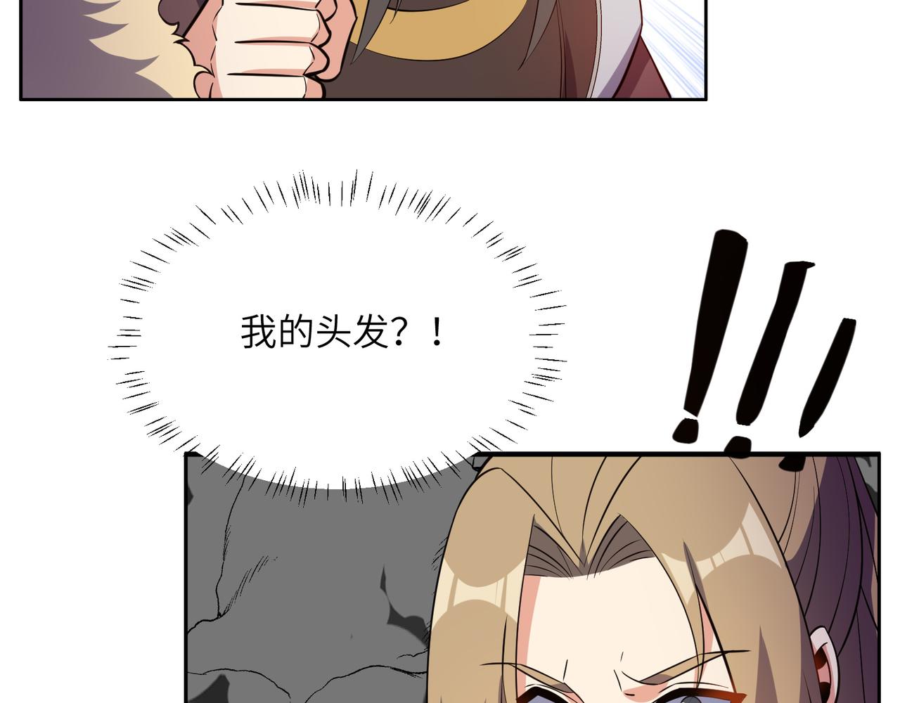 第137话 焚魔、洗墨！14