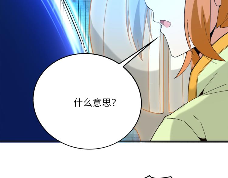 第104话 神秘记忆13