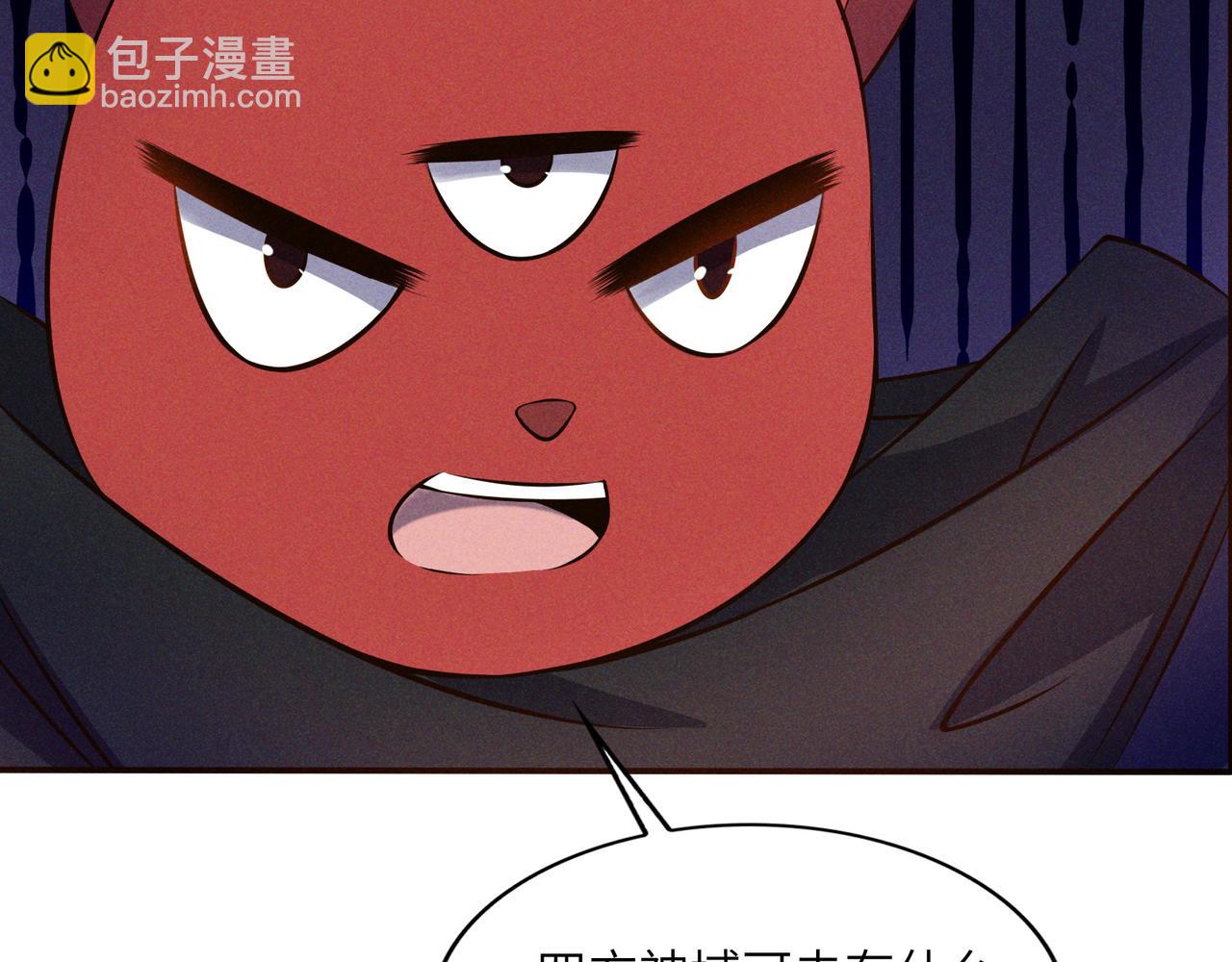 第155话 斗魔神60