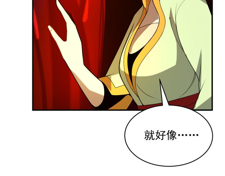 第89话 魔鬼坑底61