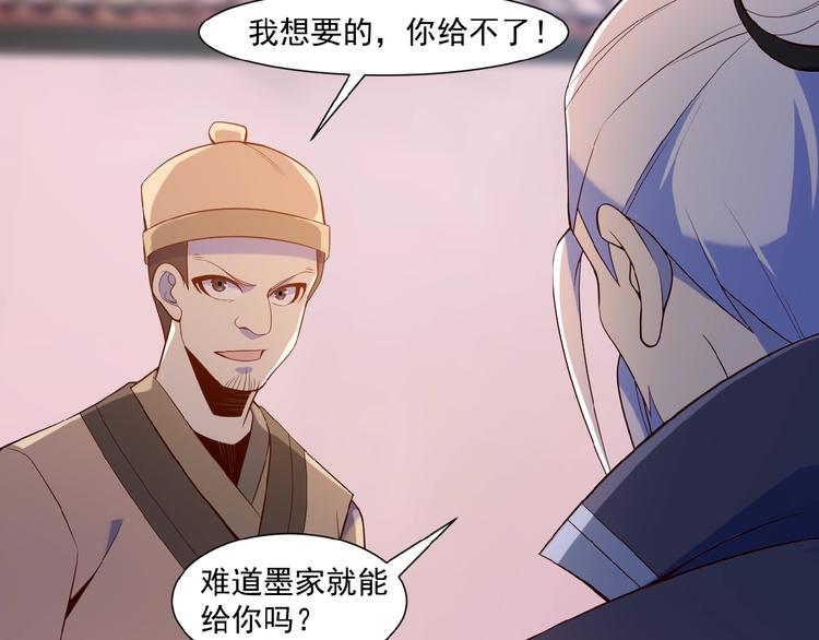 第9话 炼丹大神114