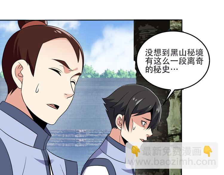 第61话 心魇18