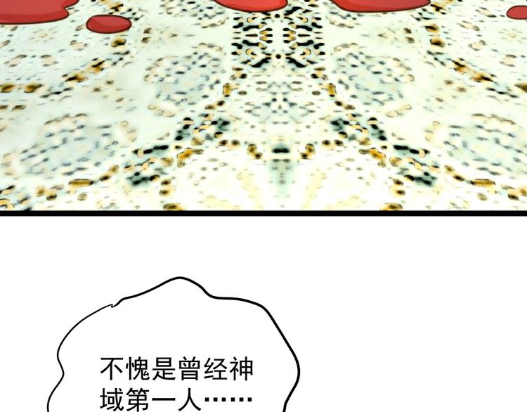 第100话 天蛇殿灵62