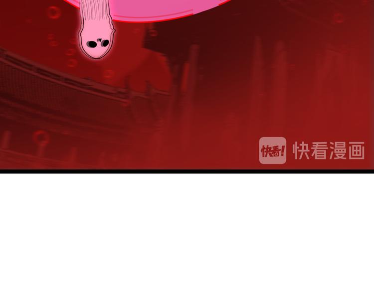 第94话 天蛇精血113