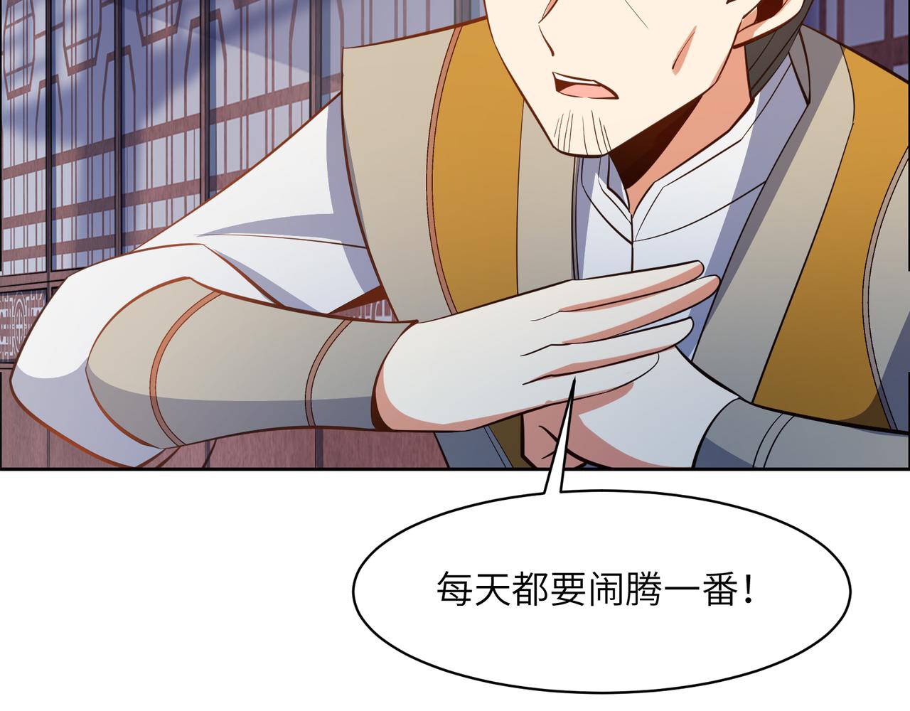 第122章 再见黑蛟龙32