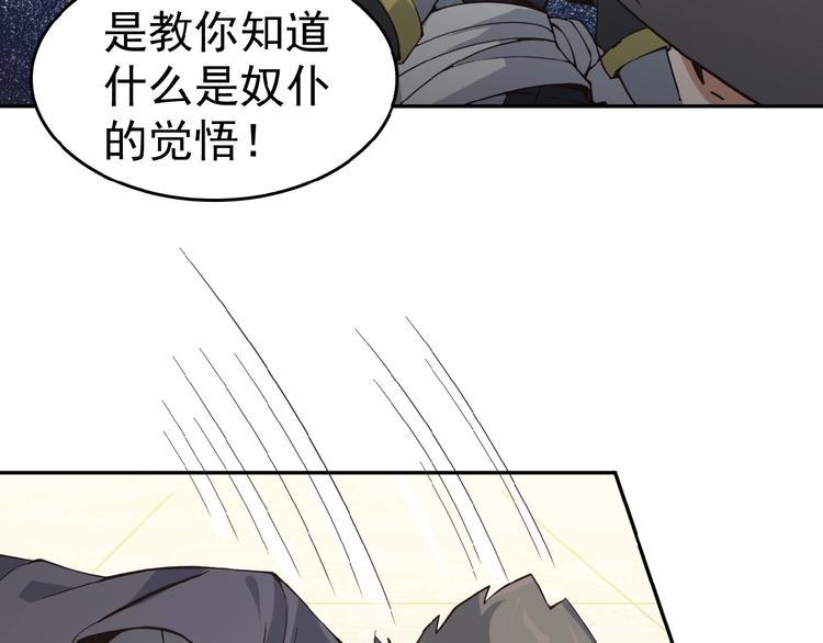 第1话 天帝重生169
