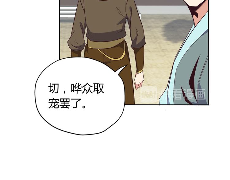 第69话 疯狂竞价60