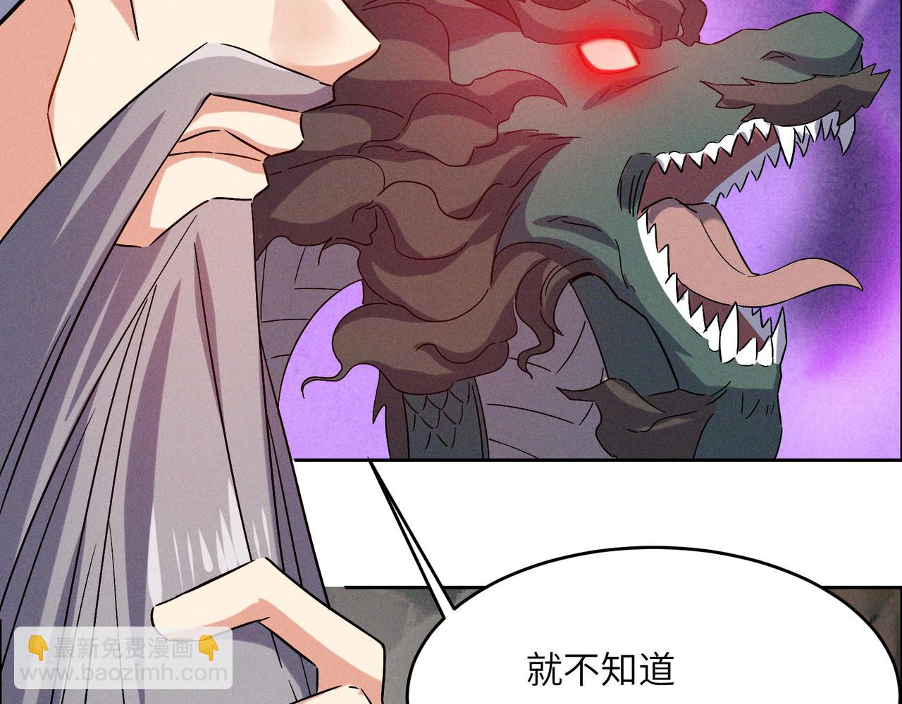 第145话联手破敌4