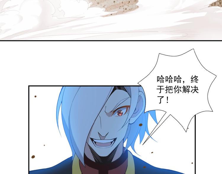 第16话 反派的垂死挣扎112