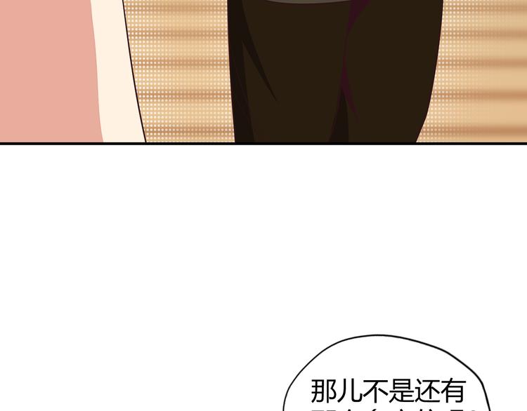 第66话 云海公子82