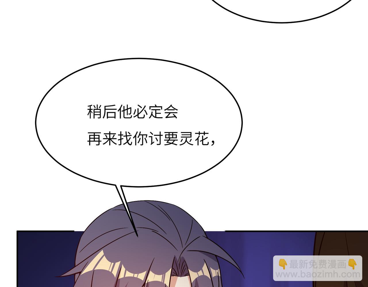 第140话 突袭墨云峰92