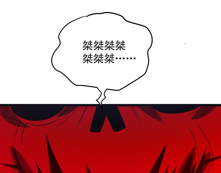 第100话 天蛇殿灵102