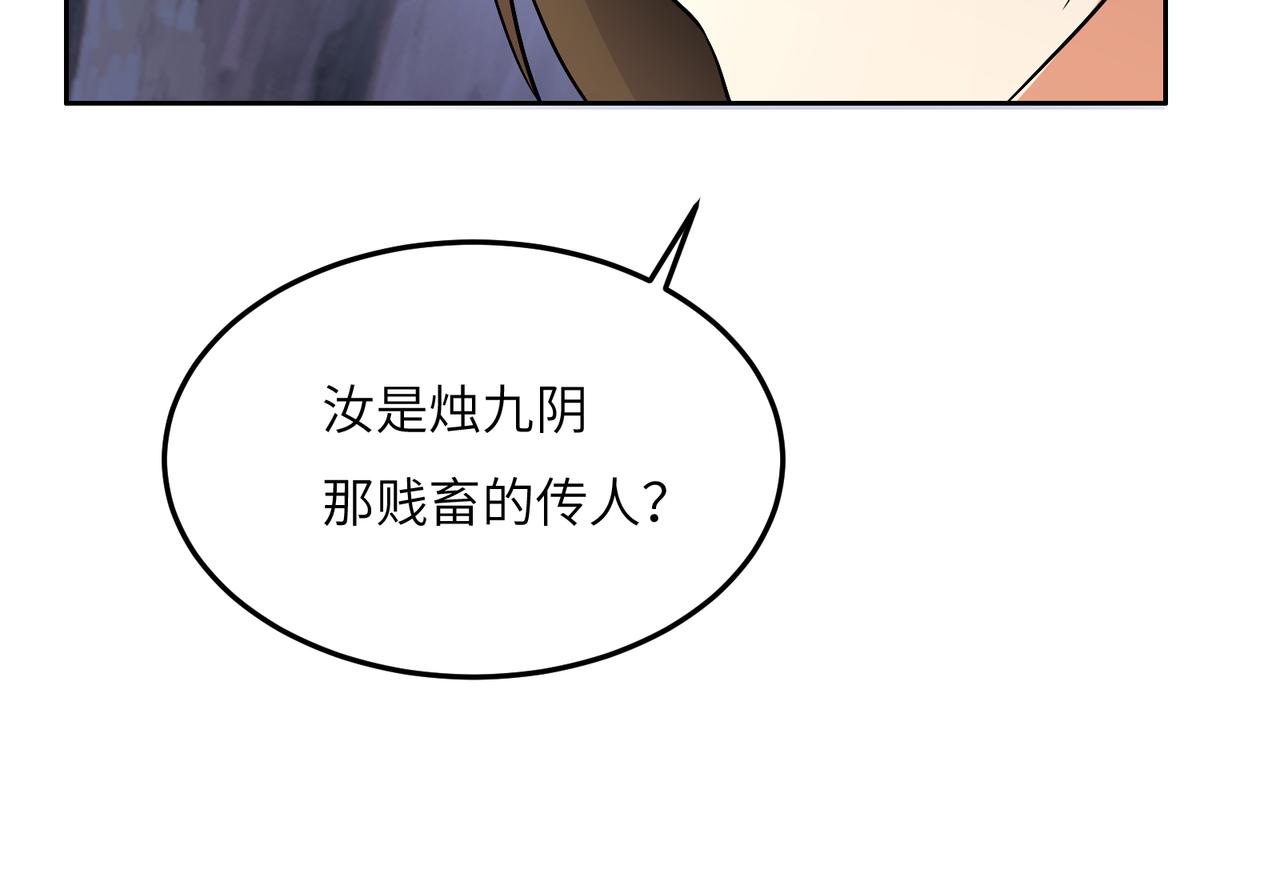 第127话 联手黑龙78