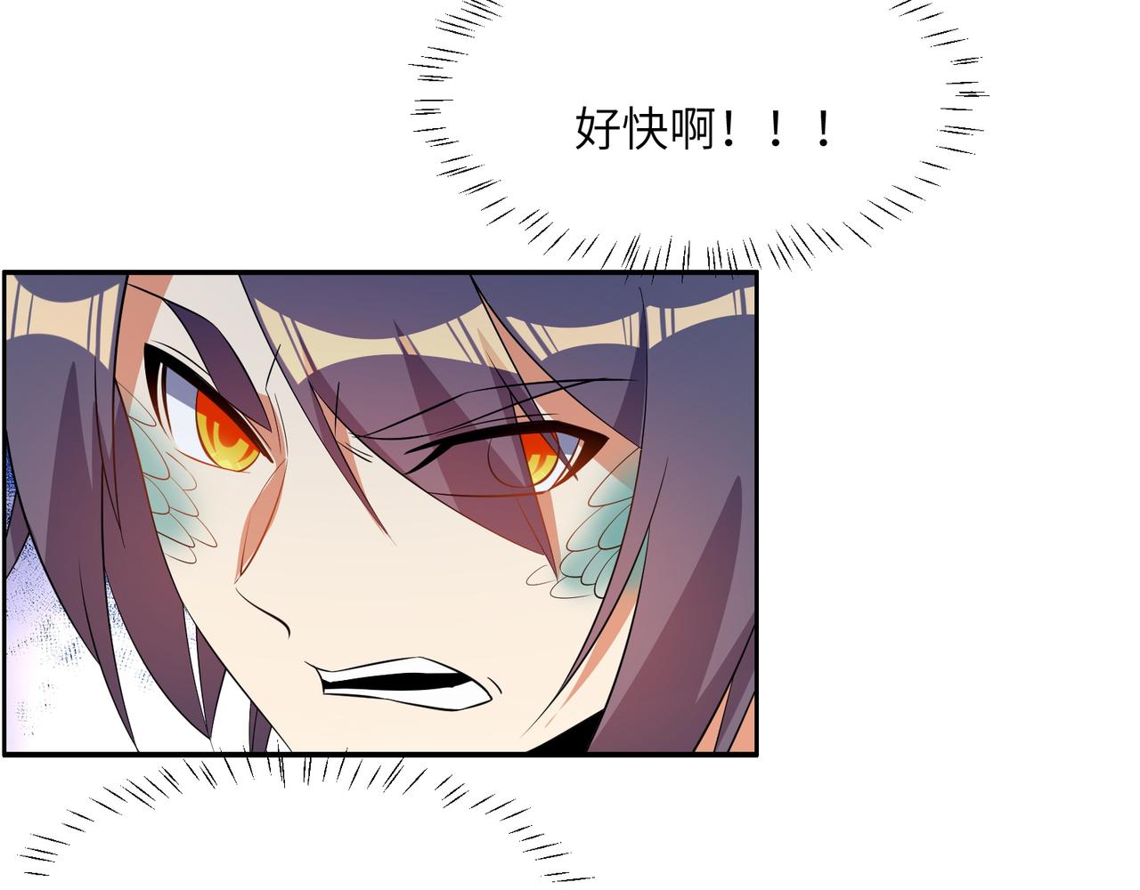 第114话 激斗万兽宗长老42