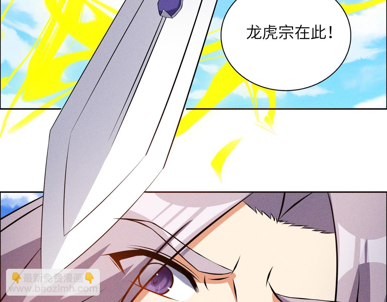 第163话 强援纷至21