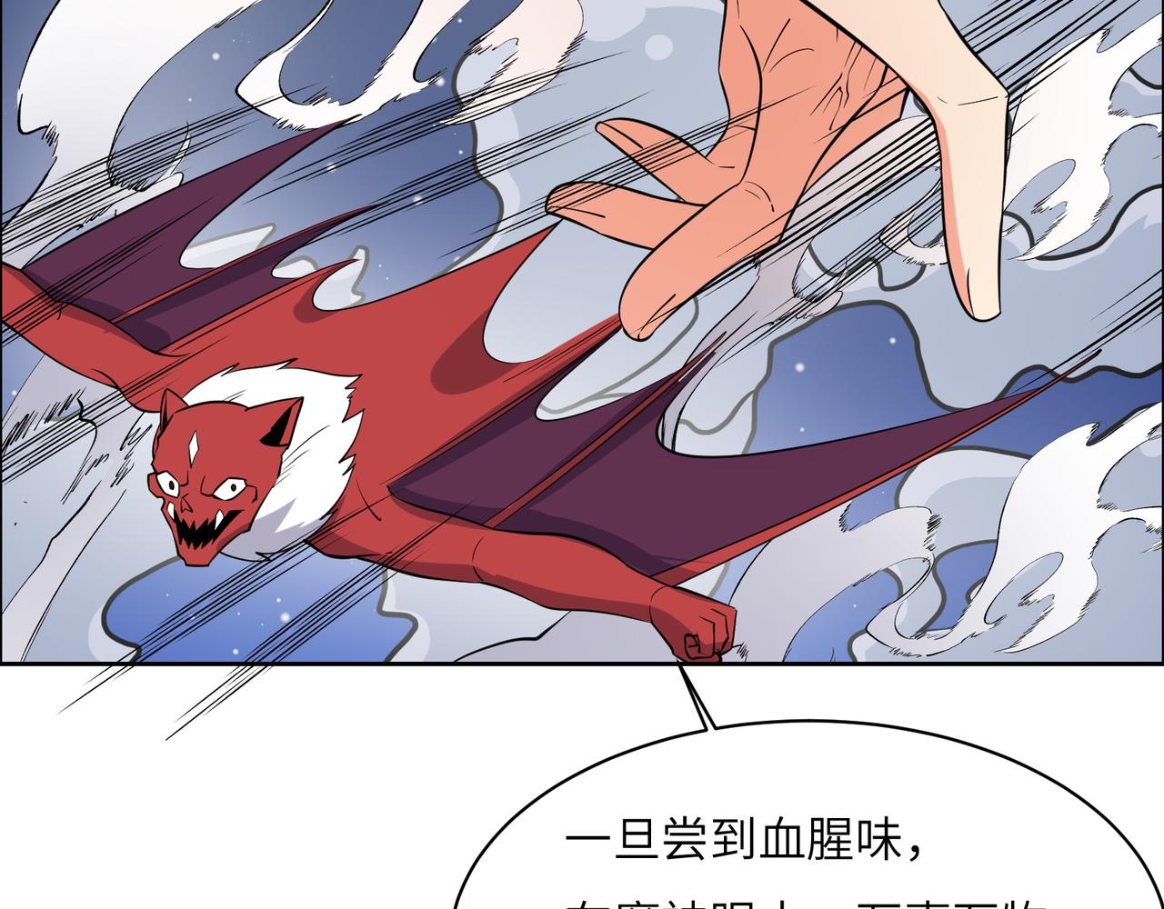 第126话 召唤魔神69