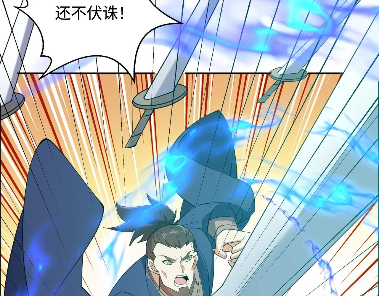 第170话 最终一战·二50