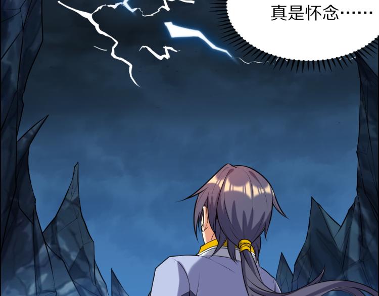 第102话 雷云谷64