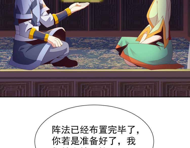 第41话 出手相救104