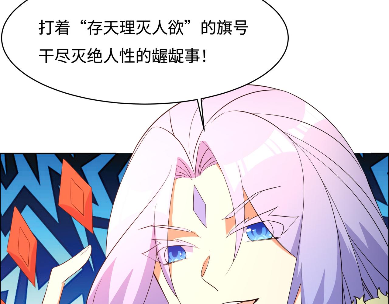 第168话 龙凤相争70