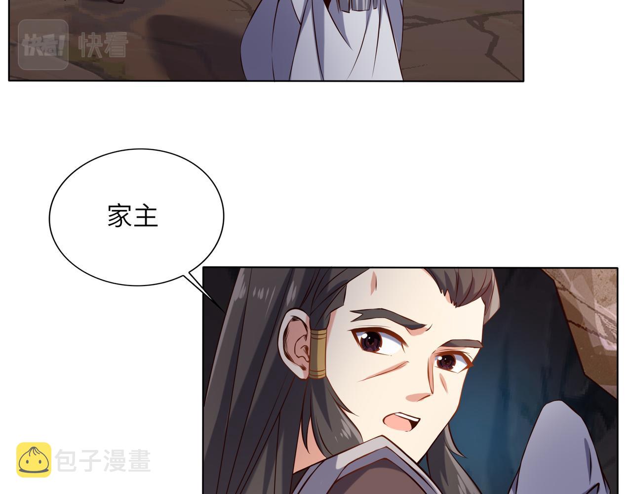 第147话邪魔祭祀55
