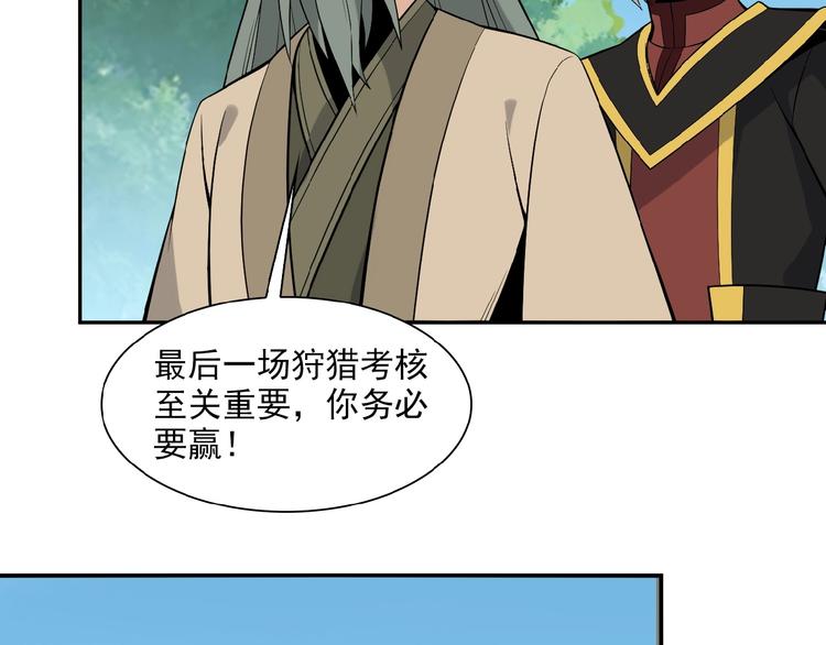 第13话 红粉骷髅115