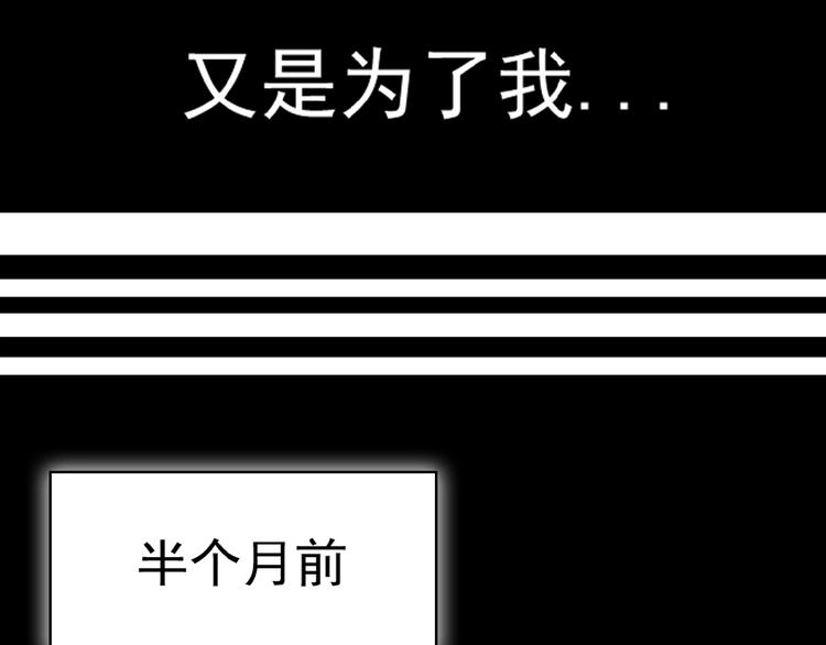 第2话 吞天37