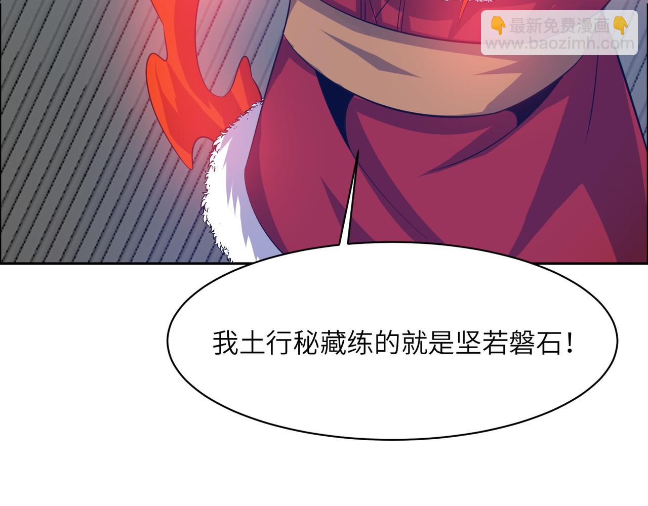 第114话 激斗万兽宗长老121
