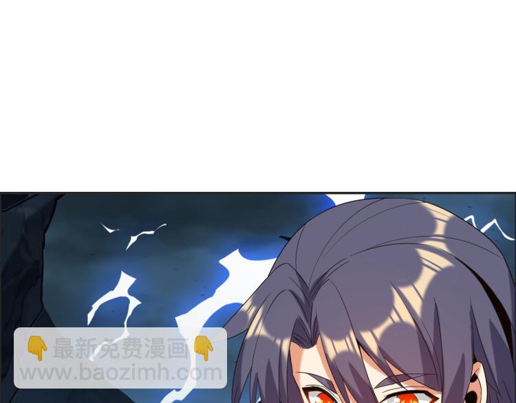 第103话 天雷锻体29