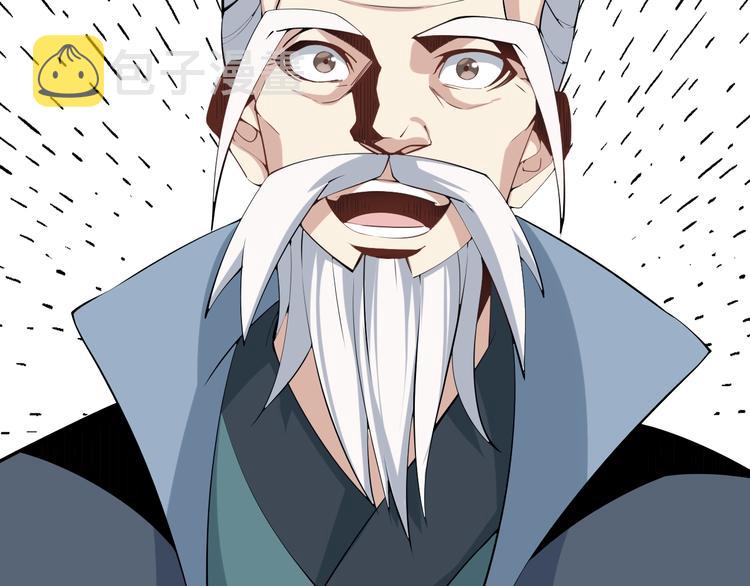 第4话 天帝赌约87