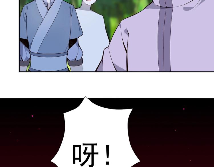 第16话 反派的垂死挣扎87