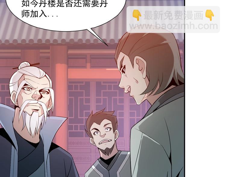 第11话 恐怖的进阶速度！78