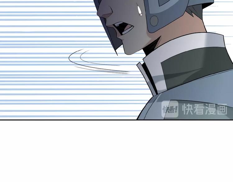 第14话 擅长一刀秒122
