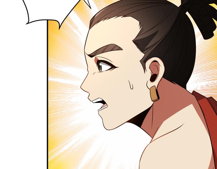 第86话 入门考验44