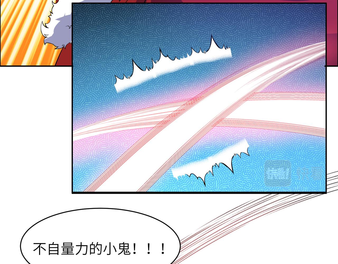 第113话 万兽战阵51